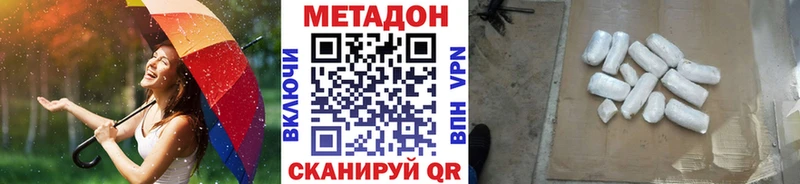 МЕТАДОН VHQ Стрежевой