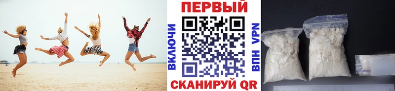 МЕТАМФЕТАМИН Декстрометамфетамин 99.9%  купить наркоту  Стрежевой 