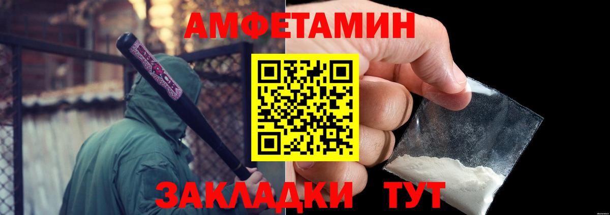 Первитин Декстрометамфетамин 99.9%  Вход с VPN  Стрежевой  Первитин Декстрометамфетамин 99.9% 