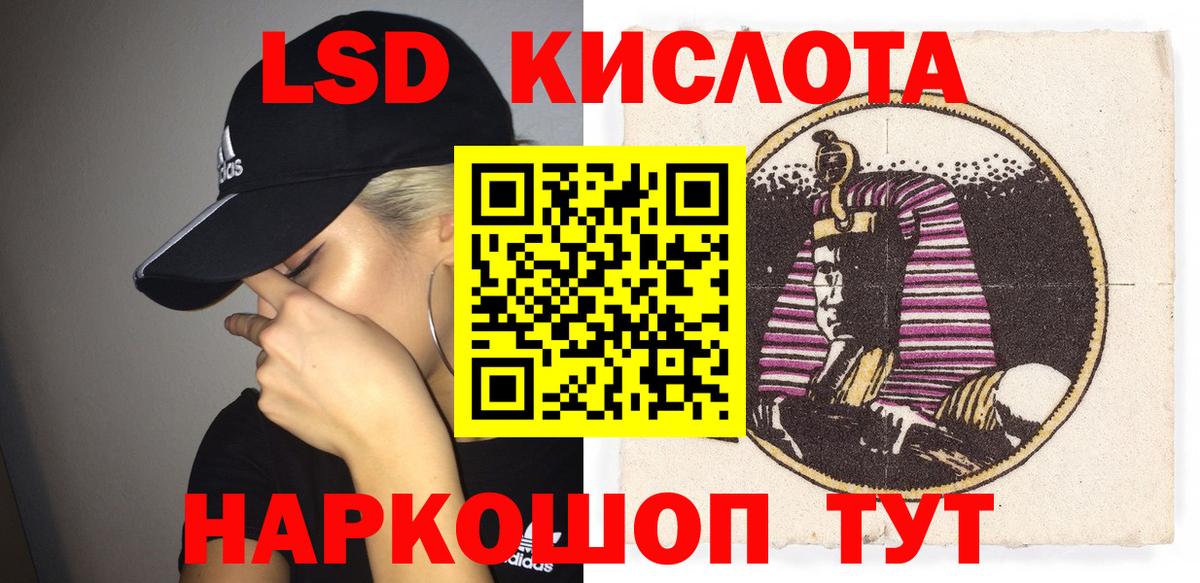 Марки N-bome 1,8мг  Марки N-bome 1,8мг  Стрежевой  Вход с VPN 