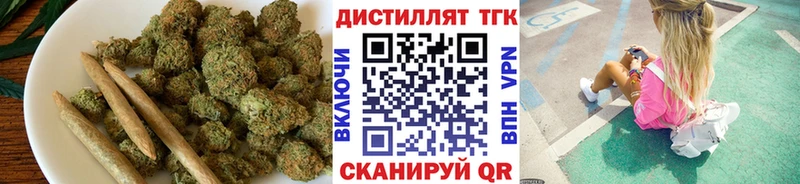 ТГК THC oil Стрежевой