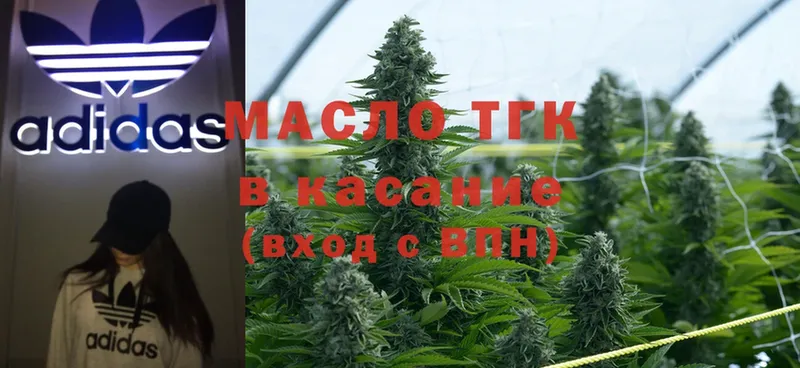 нарко площадка формула  дарнет шоп  Стрежевой  ТГК THC oil 