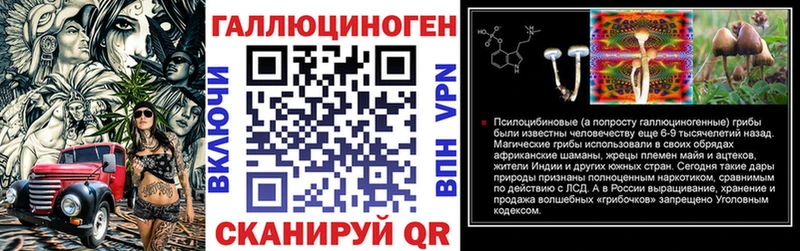 Псилоцибиновые грибы Magic Shrooms  blacksprut зеркало  Стрежевой 