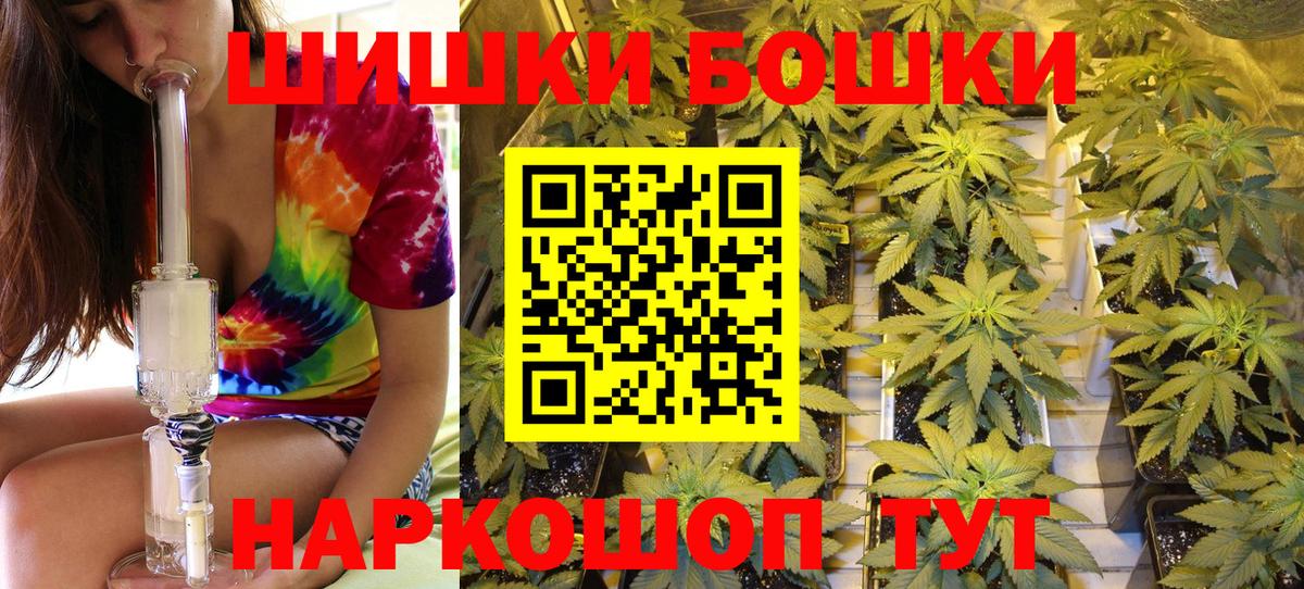 Канабис планчик Стрежевой